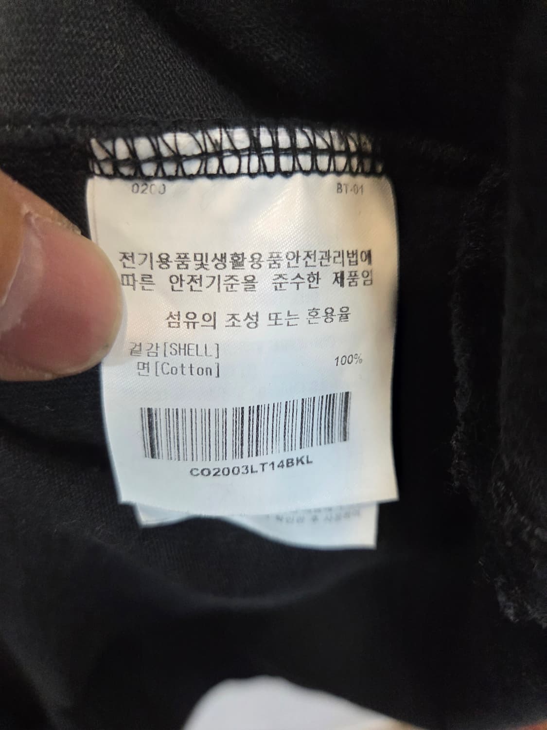 커버낫 레이어드 피그먼트 롱슬리브 긴팔 L 상품이미지5