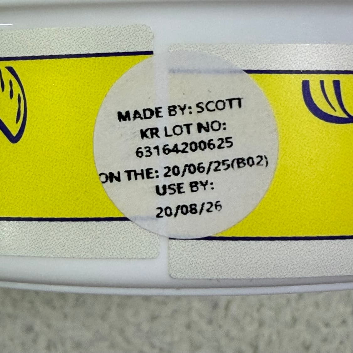 러쉬 브라질리언트 바디버터 상품이미지2