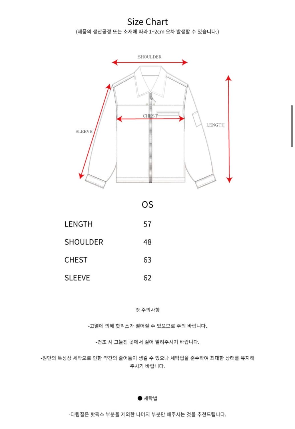 hot fix leopard work jacket 상품이미지4