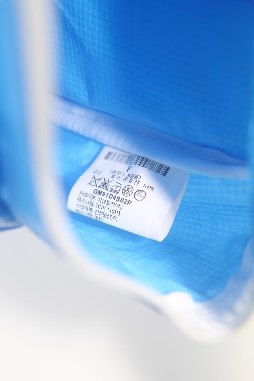 꼼데가르송 셔츠 라인 블루 타포린 백팩 상품이미지9