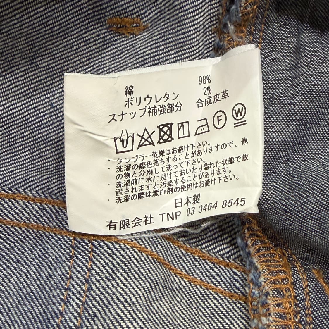 [36] 논네이티브 인디고 데님 청바지 상품이미지8