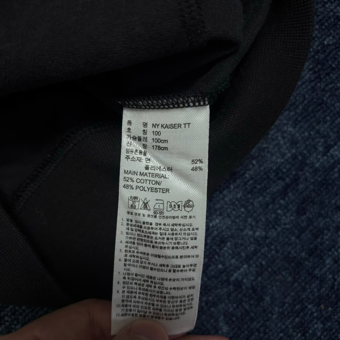 아디다스 카이저 오브 뉴욕 삼선 져지 상품이미지4
