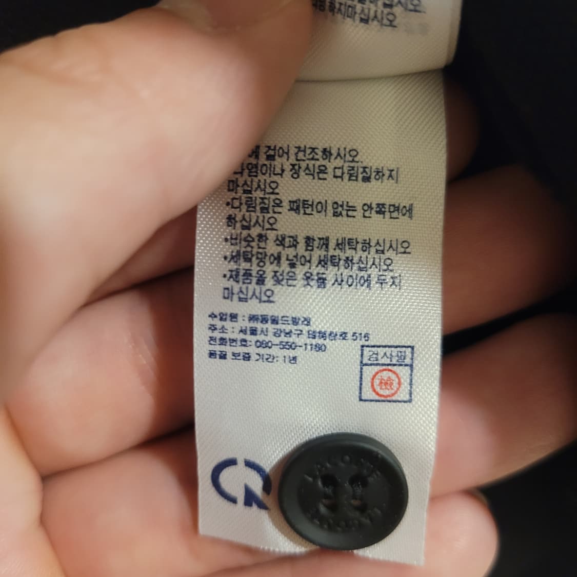 라코스테 레터링 카라티 M  상품이미지5