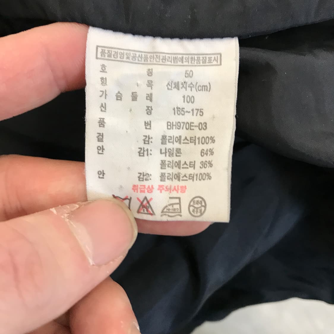 라코스테 스틸로고 폴리쉘 점퍼 [100사이즈] 상품이미지6