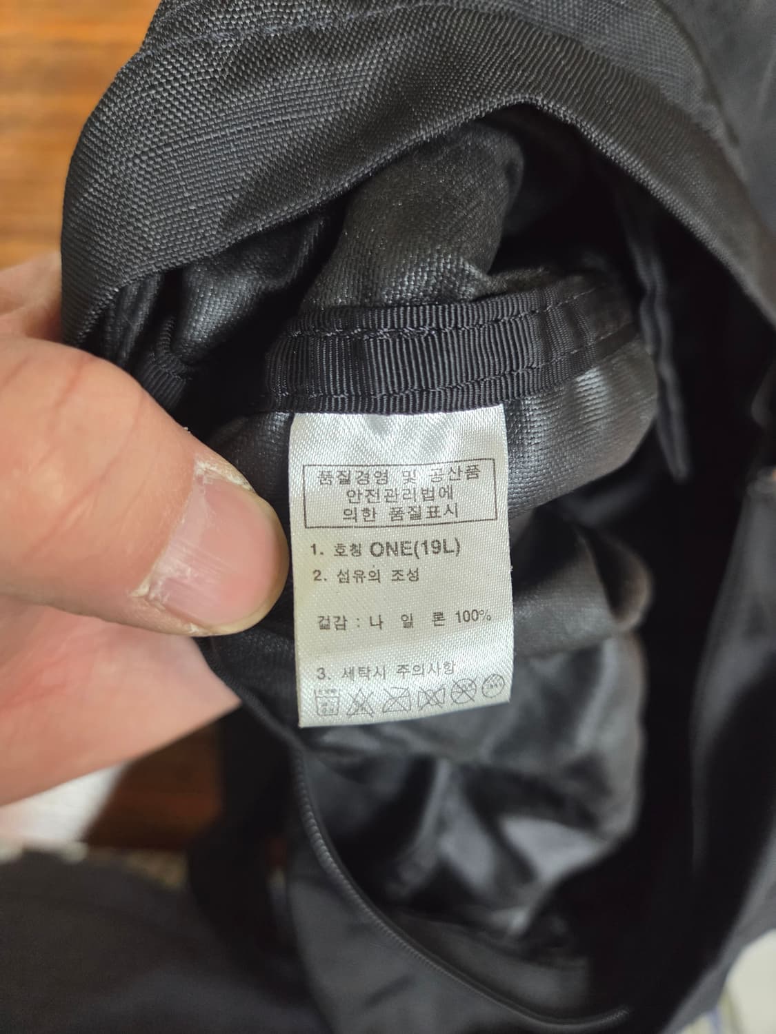 노스페이스 빈티지 나일론 크로스백 19 L 상품이미지3