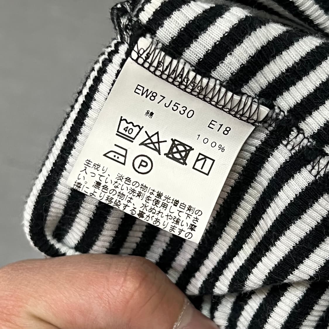  아네스베 스트라이프 가디건 y16265 상품이미지8