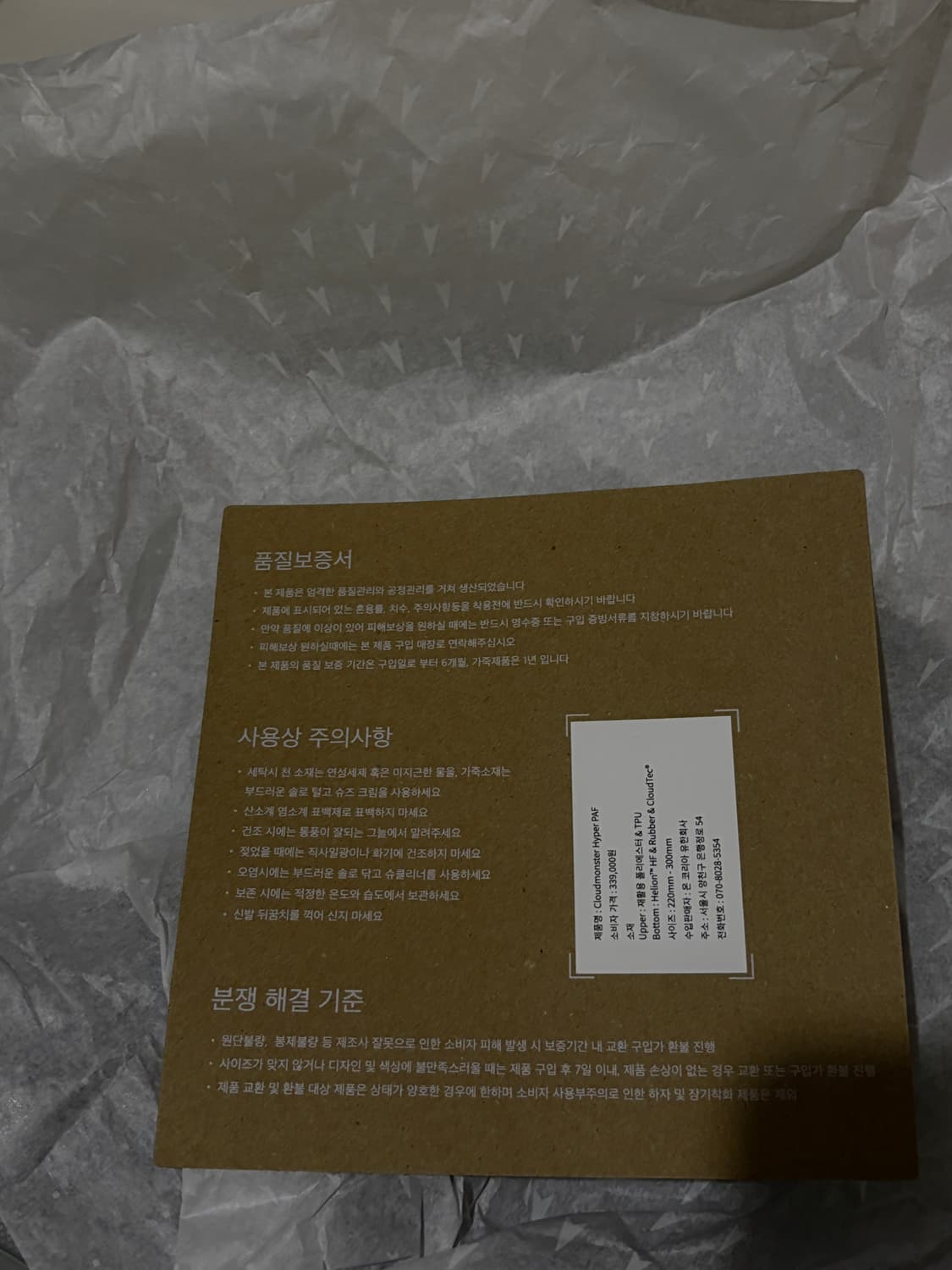 온파프 아폴로 275 상품이미지2