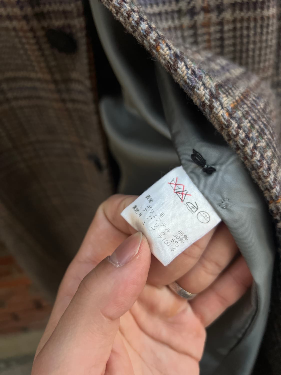 90s 이세이미야케 IS 이세이스포츠 코트 상품이미지5