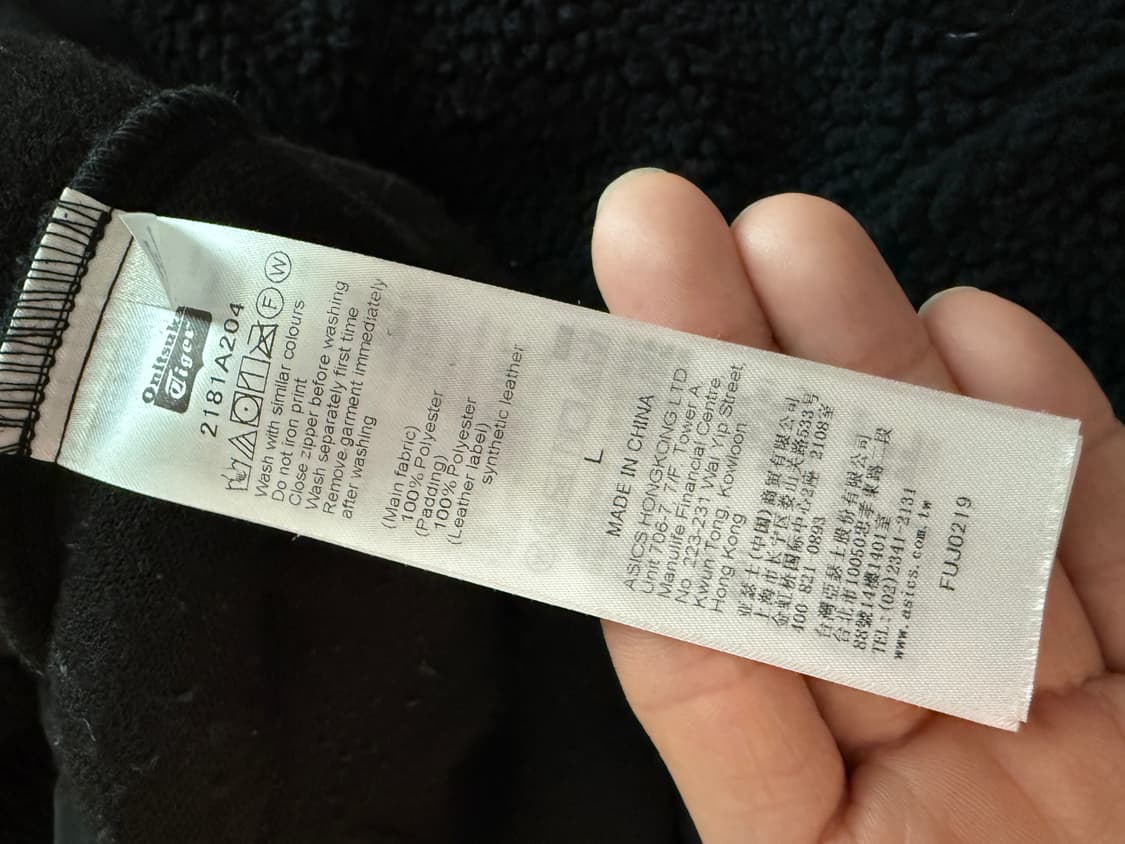 오니츠카타이거 아노락 후리스 L 상품이미지8