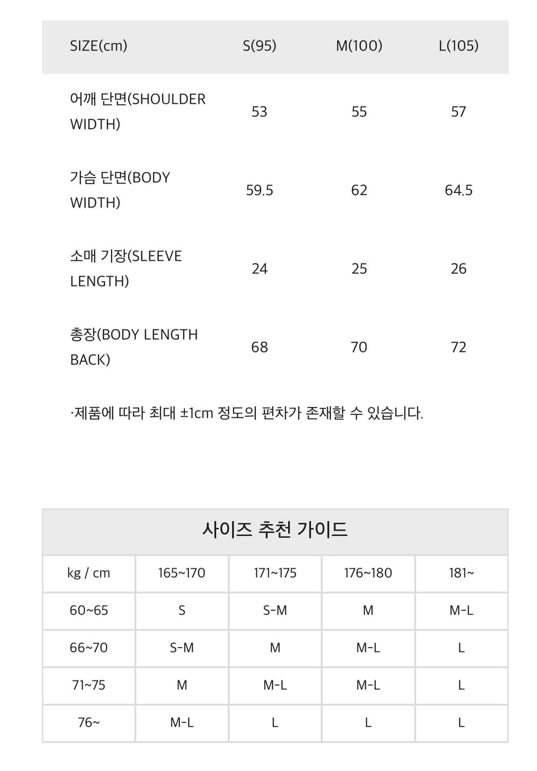 셔터 shirter NOMAD HALF SHIRT (IVORY) M 상품이미지4