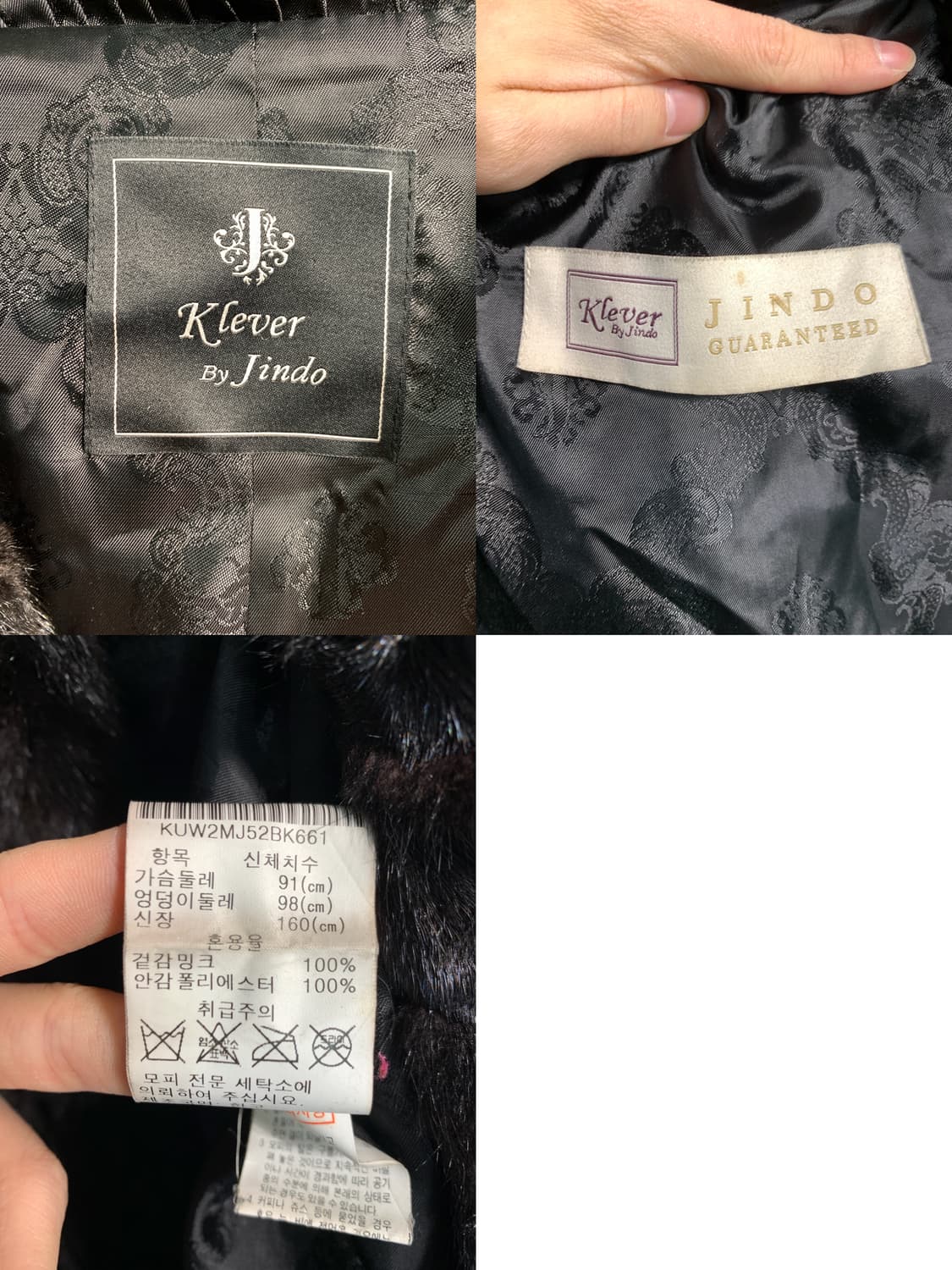 [m] jindo mink 100% 진도 밍크 퍼코트 상품이미지8