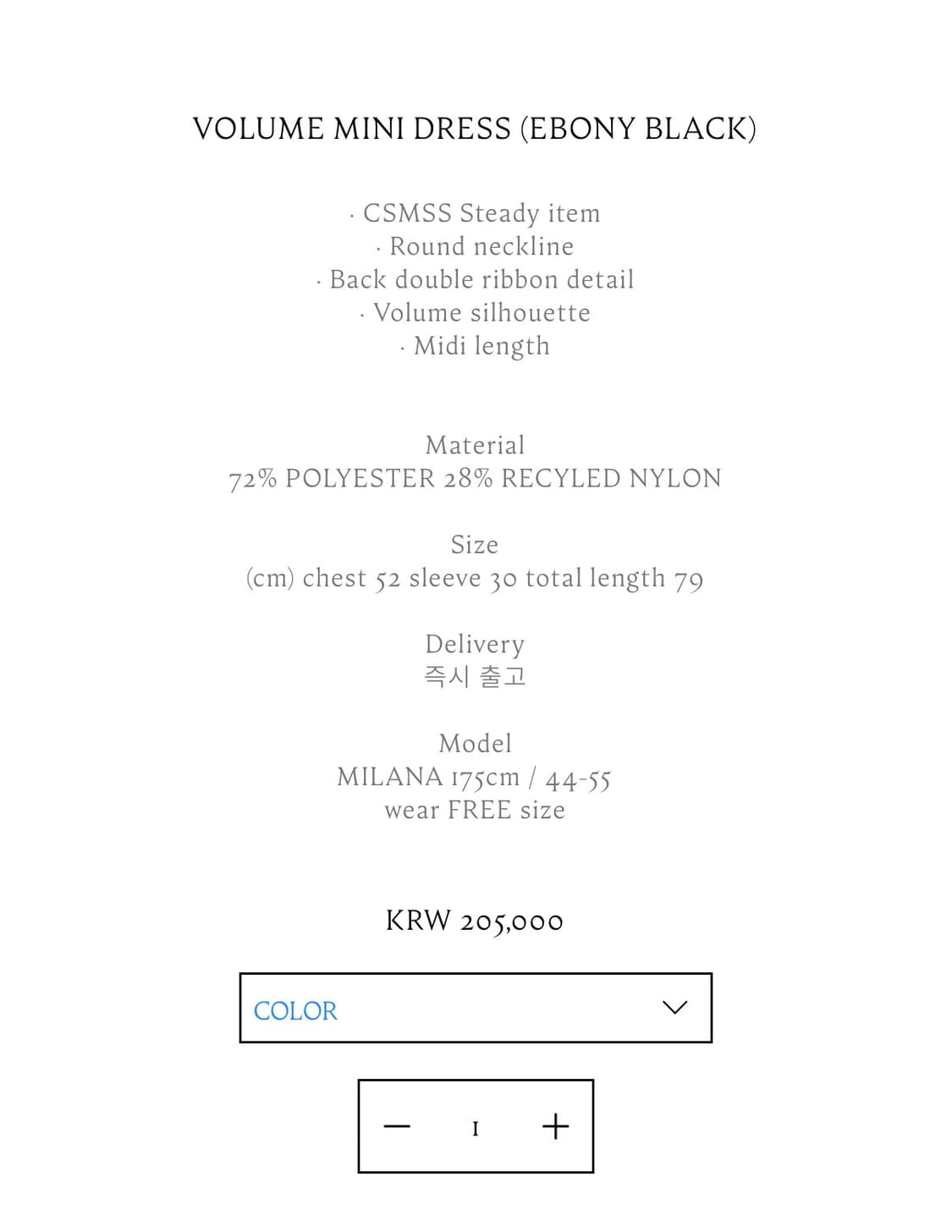 코스모스 미니 볼륨 드레스 (블랙) 상품이미지2