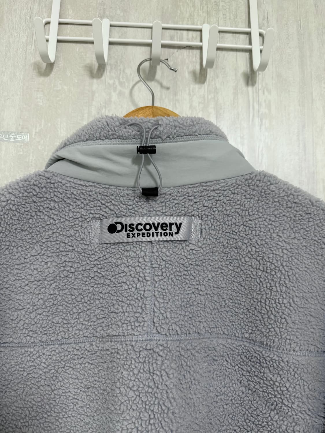 남성 105 / 디스커버리 후리스 뽀글이 집업 상품이미지9