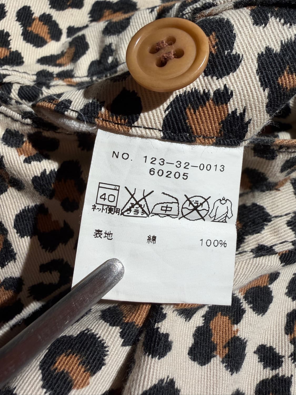 SHIPS Leopard Shorts (30, Made In Japan) 상품이미지8