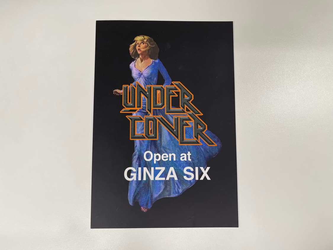 언더커버 Undercover 언더커버리즘 아트 포토 AD2019 상품이미지3