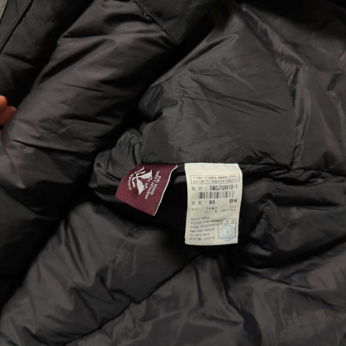 디스커버리 익스페디션 홈볼트 다운 자켓 상품이미지4