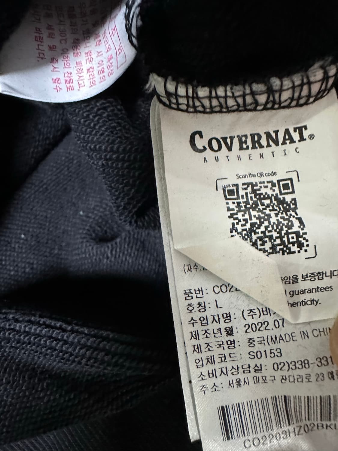 커버낫 블랙 후드 집업 상품이미지5