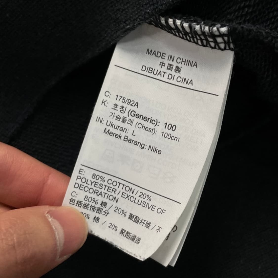 100 나이키 더블스우시 맨투맨  상품이미지5