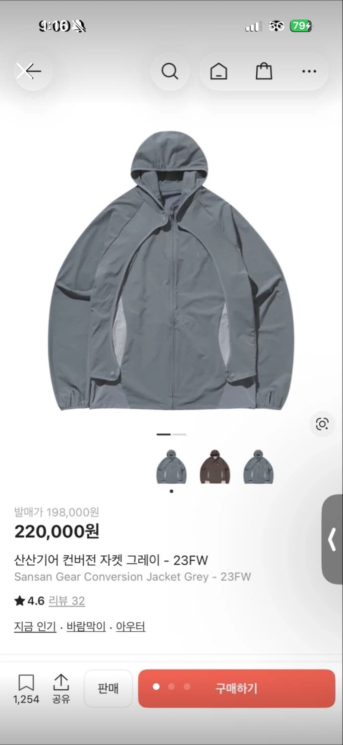 산산기어 컨버전 자켓 그레이 23FW 상품이미지1