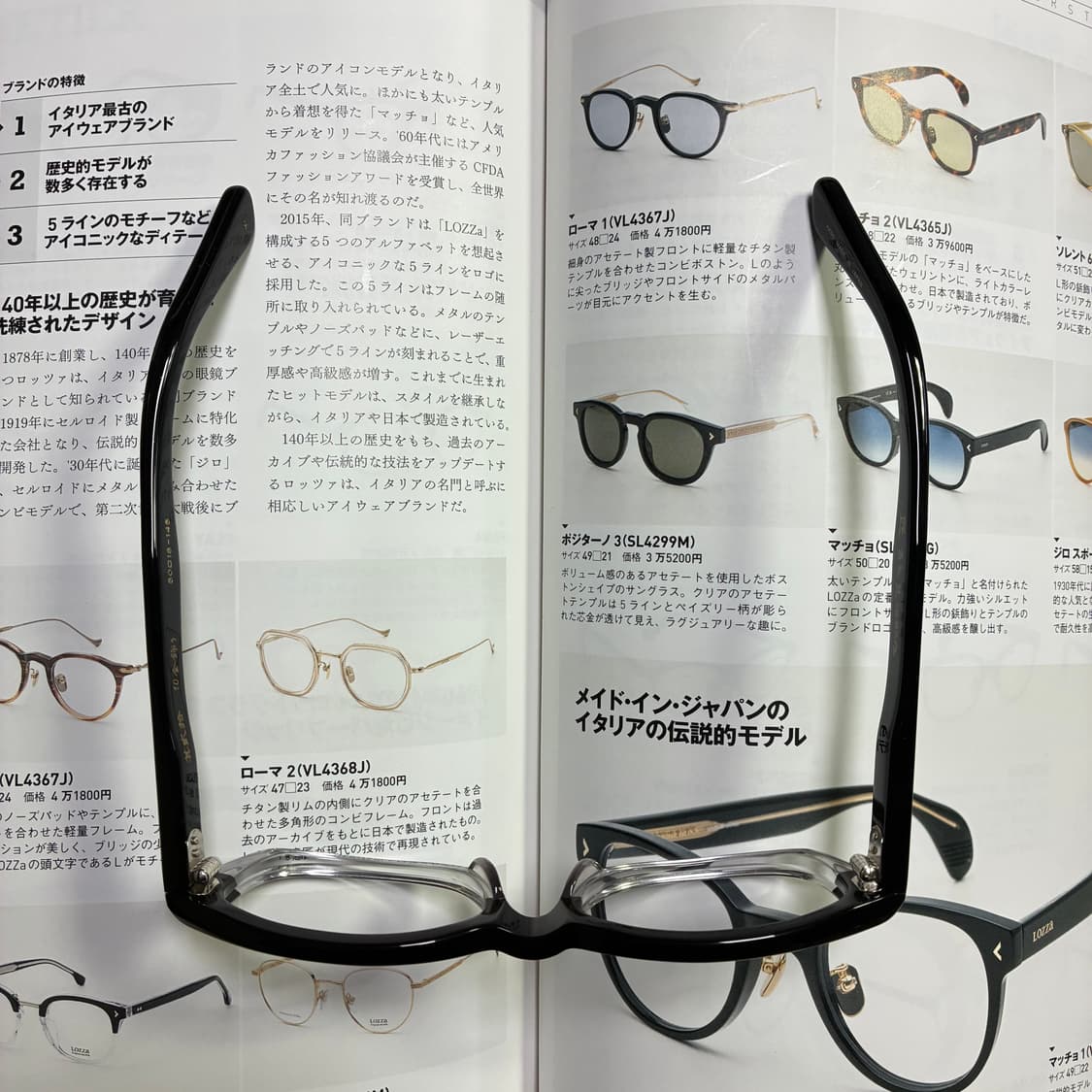 角矢甚治郎作 카도야 진지로 사쿠 일본 장인 셀룰로이드 뿔테 안경 상품이미지8