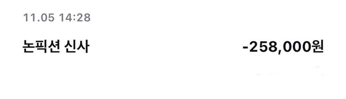 [논픽션] 오도라마 시티 오 드 퍼퓸 _ 100ml 상품이미지7