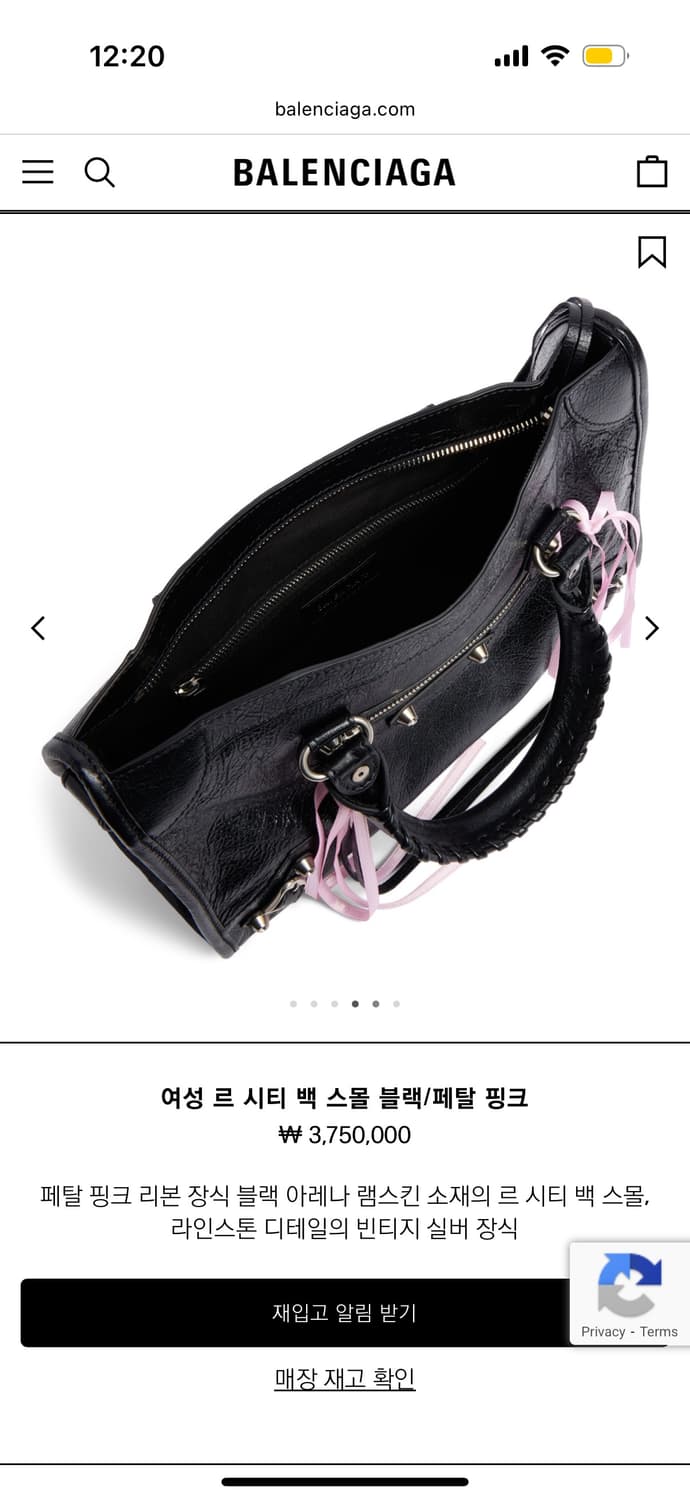 발렌시아가 르 시티 스몰 블랙/페탈 핑크 상품이미지5