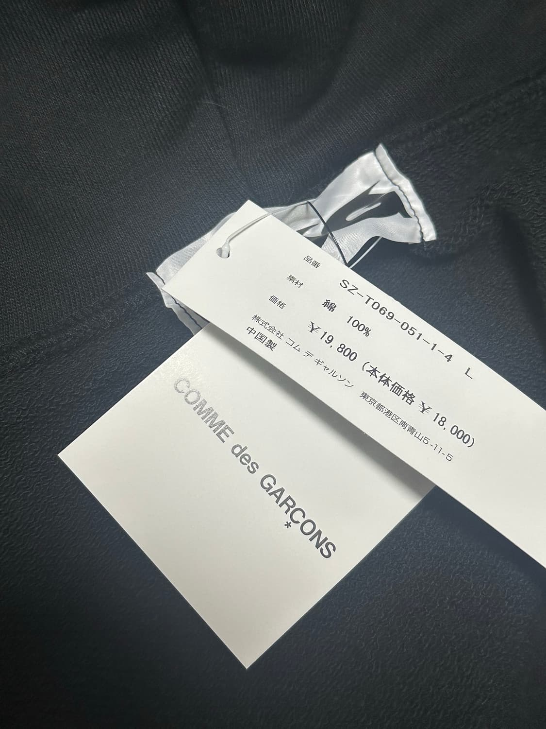 CDG 스웻후드집업(사진 추가) 상품이미지2