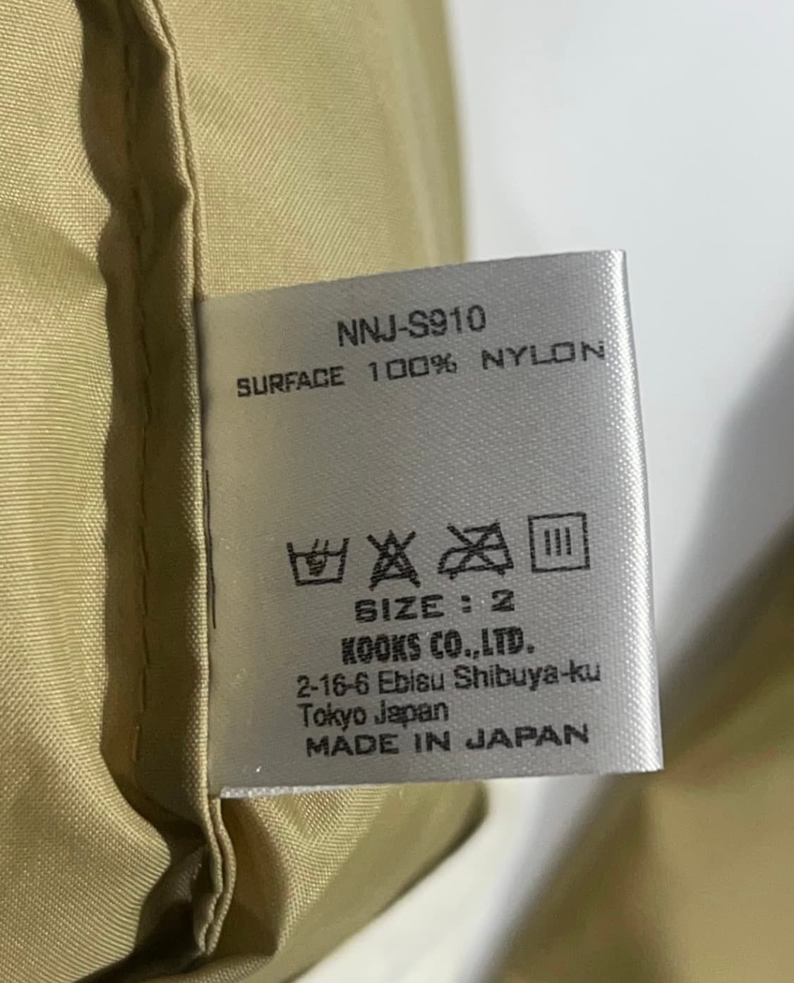 넘버나인 09ss 나일론 라이더 자켓 상품이미지8