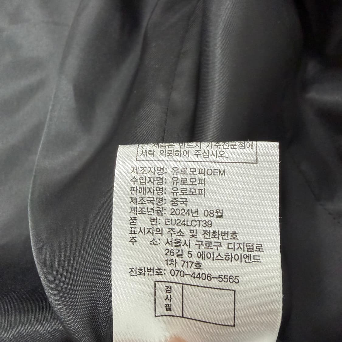 유로모피 Meterial Lap 싱글 블랙 레더 자켓 상품이미지7