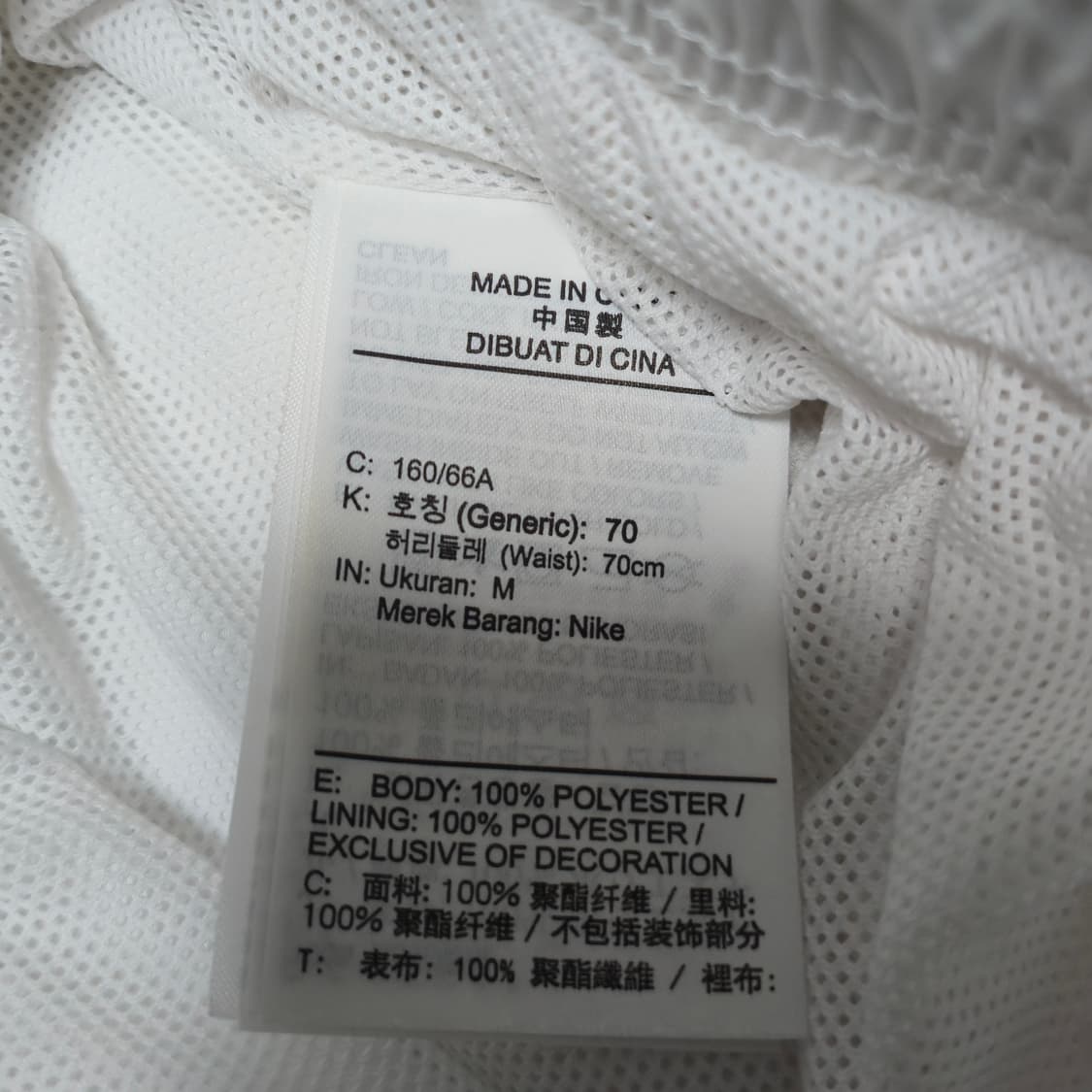 M) 나이키 우먼 우븐 트랙 조거 팬츠 화이트 상품이미지9