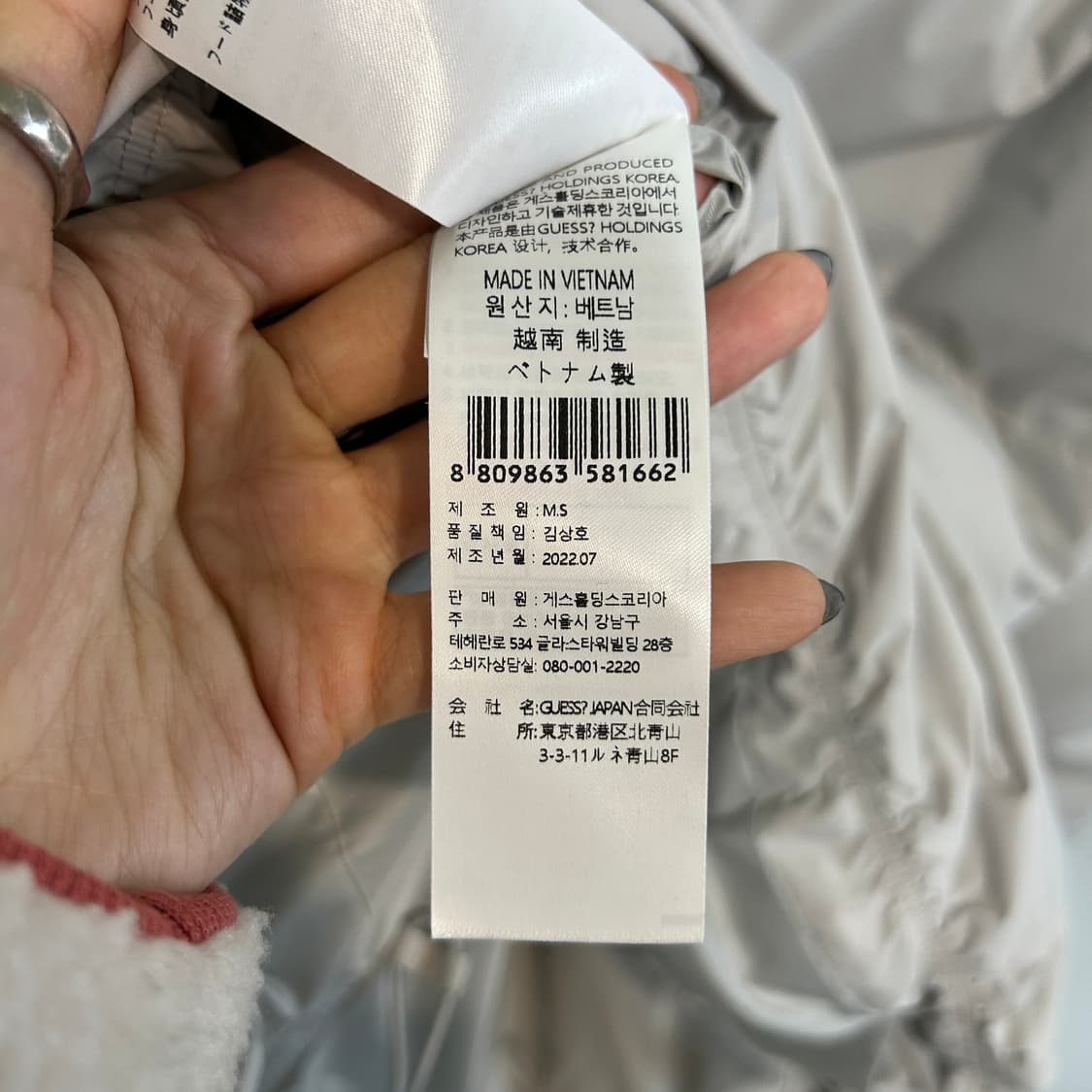 게스 2022 남성 덕다운 패딩 95 한겨울 상품이미지4