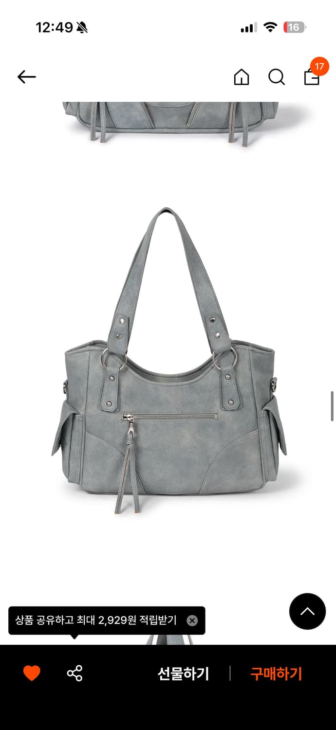 Studded Leather Shoulder Bag (Sky Blue) 상품이미지2