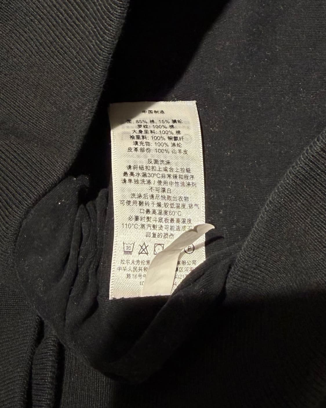 폴로 랄프로렌 블랙 스냅버튼 포켓 퀼티드 자켓 상품이미지8