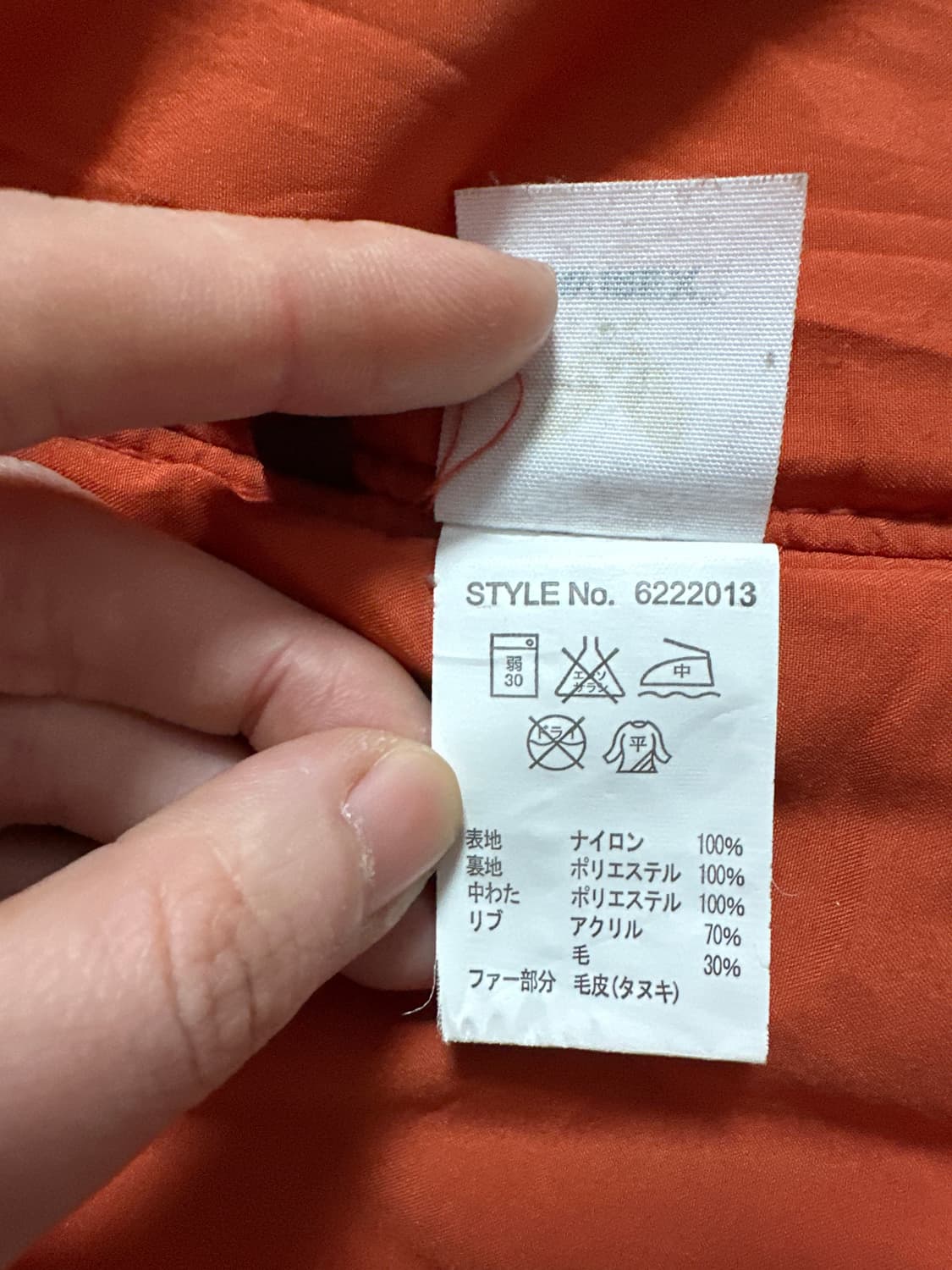 avirex  상품이미지5