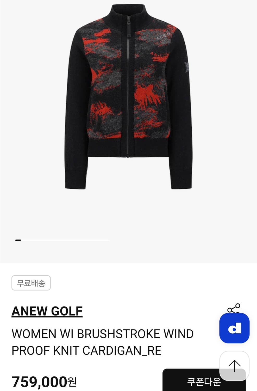 (새상품)어뉴골프 신상 여성 니트 짚업점퍼L 상품이미지7