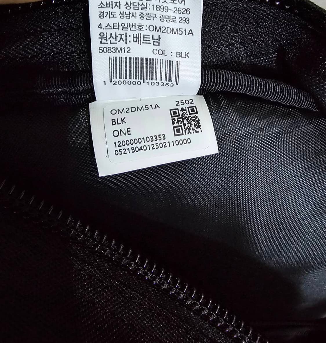 노스페이스 팀코리아 올림픽 백팩 국가대표 국대 백팩 상품이미지8