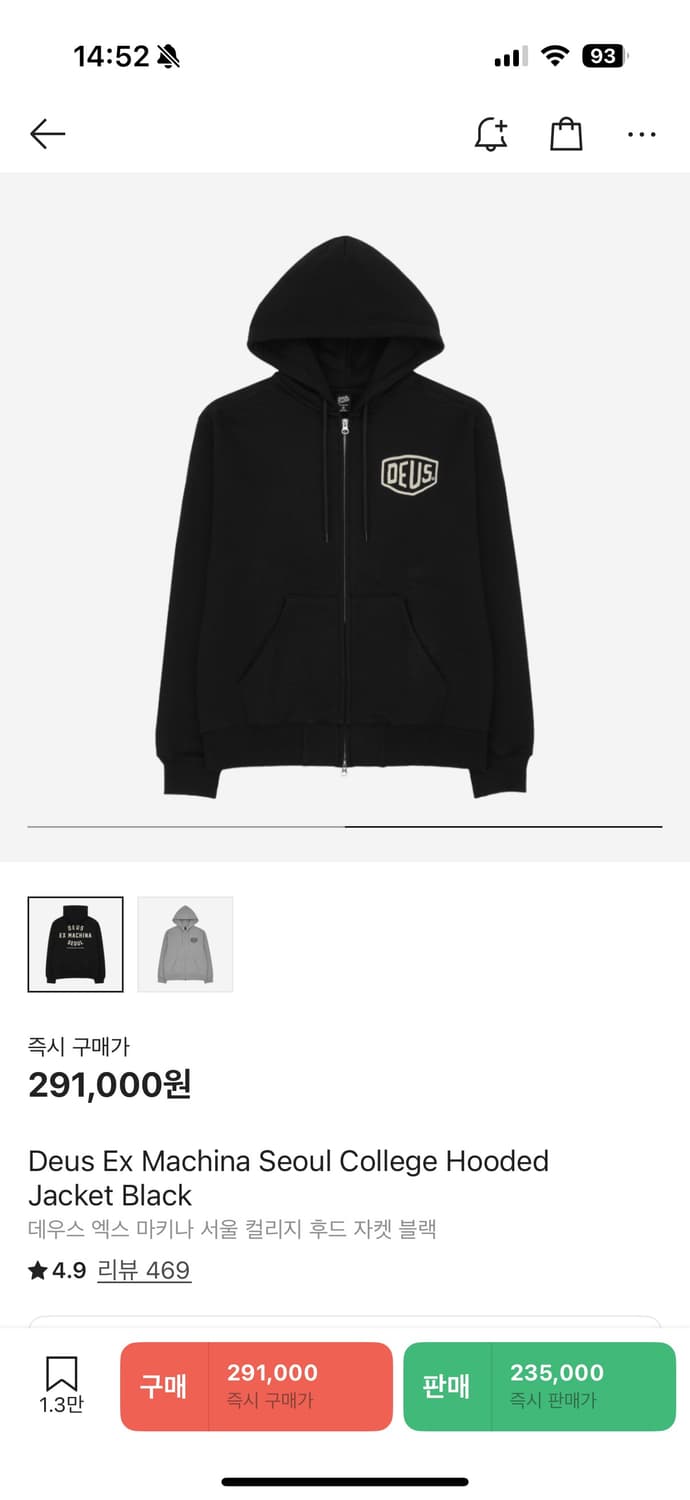 [xl] 데우스 엑스 마키나 서울 컬리지 후드 블랙 상품이미지1