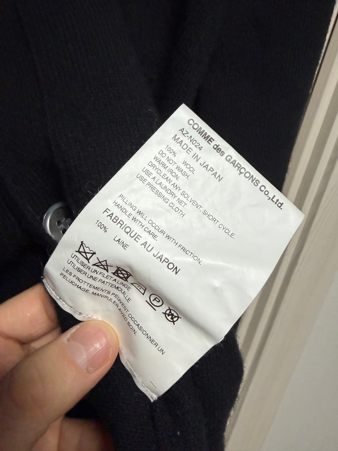 꼼데가르송 플레이 가디건 XL 상품이미지6