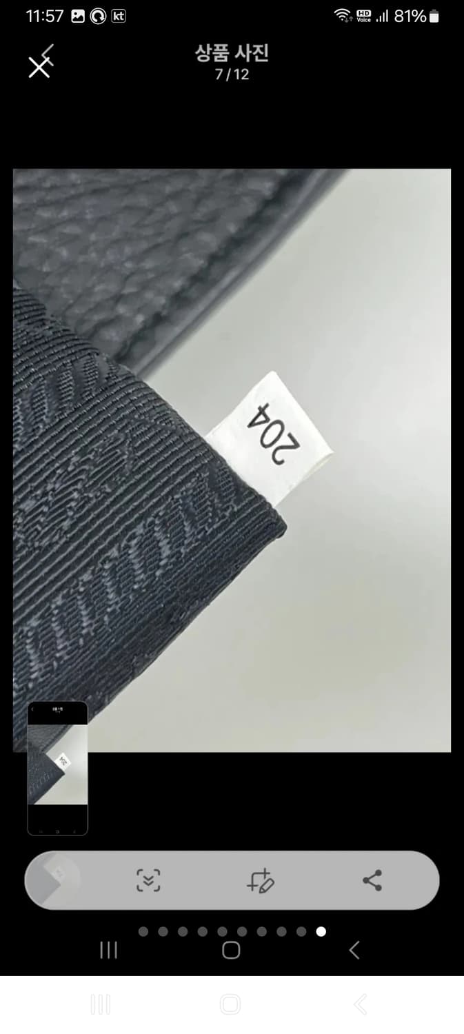 프라다 비텔로 토트백 상품이미지9