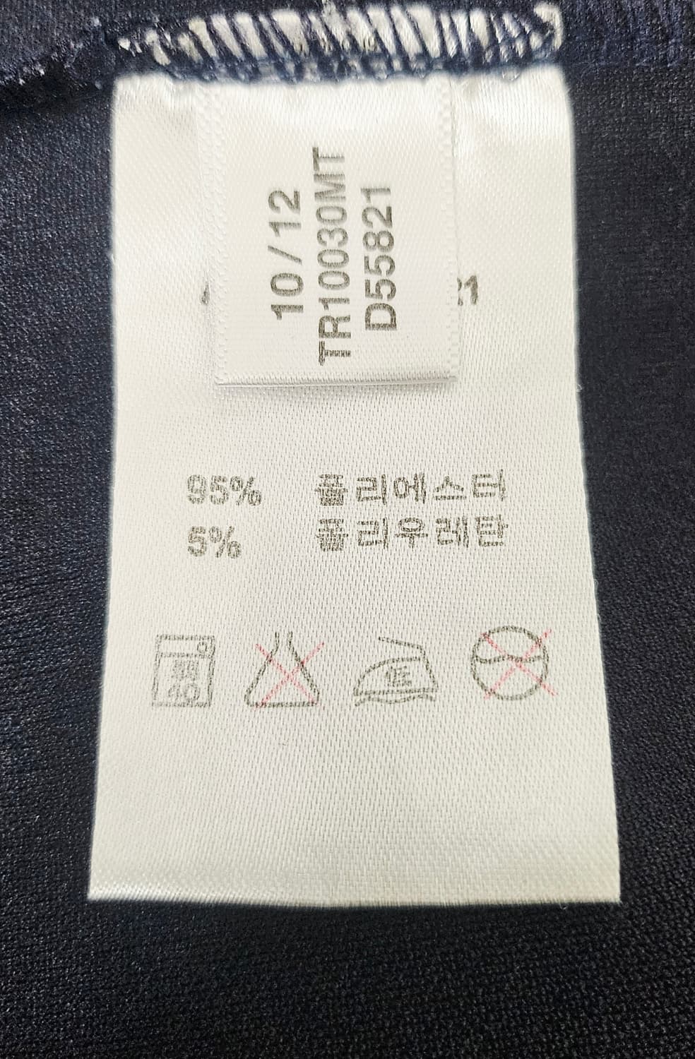 (95)M ☆초대장급☆ 아디다스 마샬아츠 [네이비] 트랙탑져지 상품이미지3
