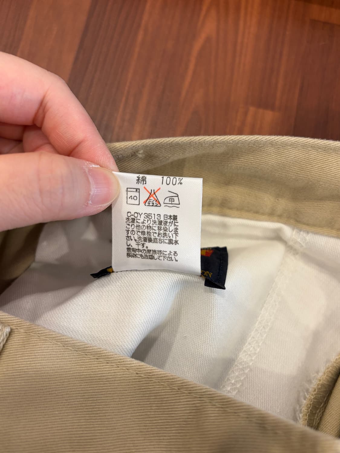 Big John 빅존 투턱 치노 팬츠 (32inch) (Japan) 상품이미지8