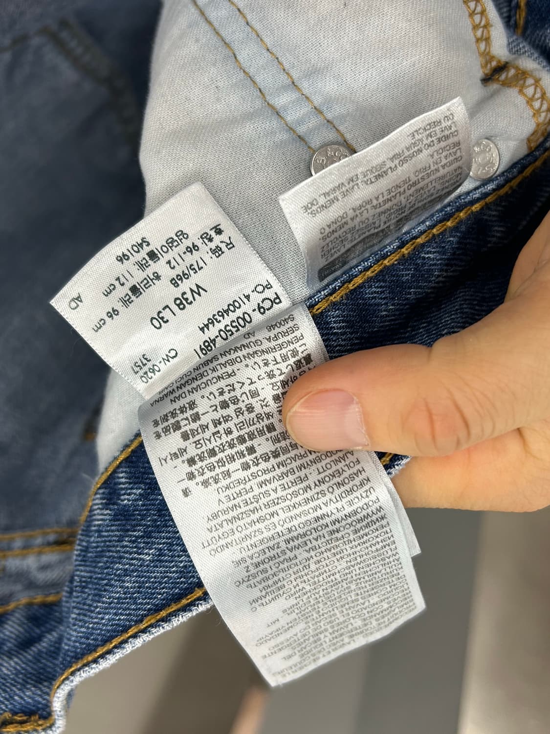 리바이스 550 데님 2XL 상품이미지7