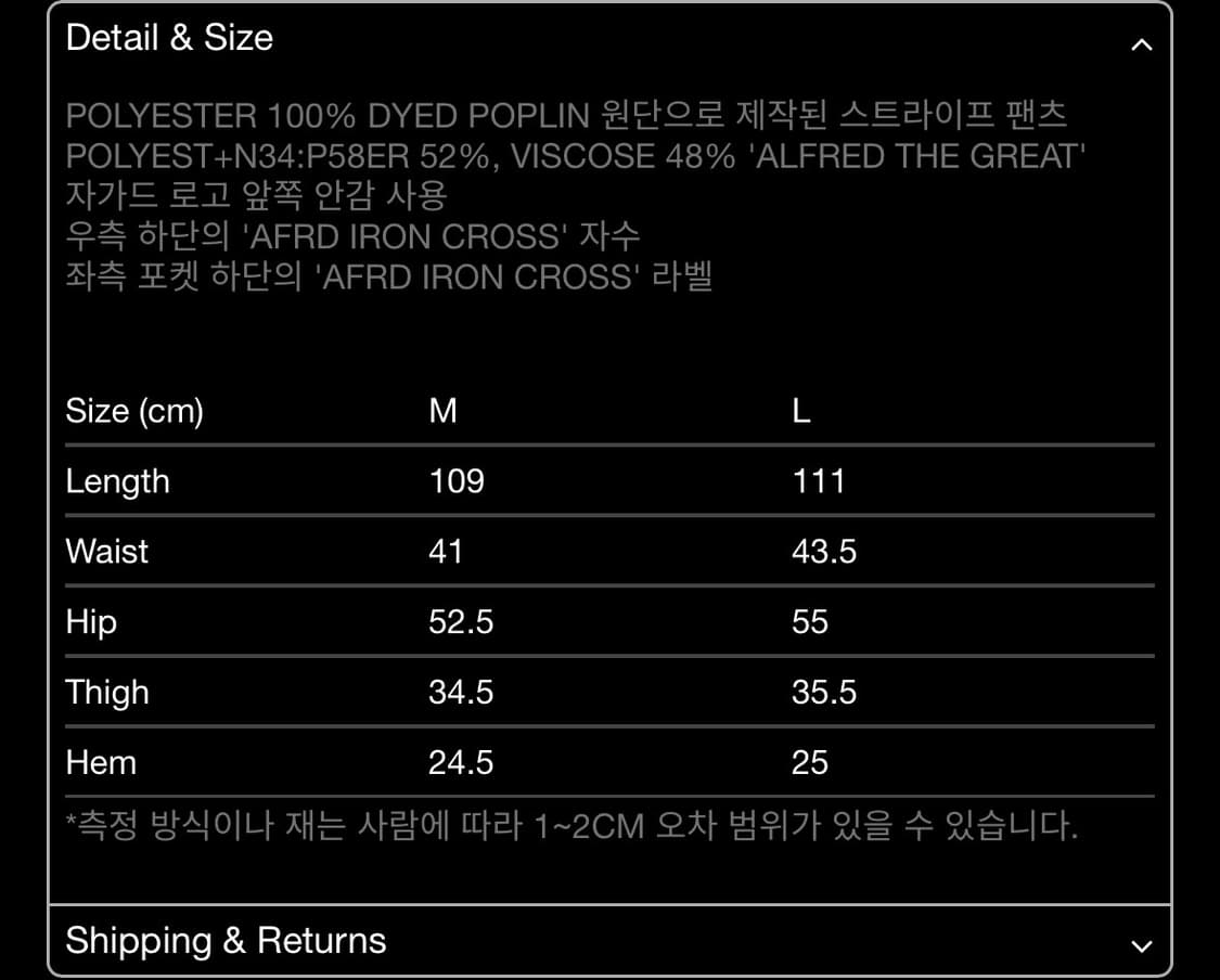 헤리티지플로스 알프레드 스트라이프 포플린 팬츠 네이비 M 상품이미지4