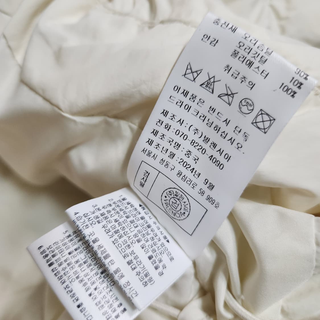 H328 [F] Valencia 발렌시아 오리털 패딩 24년식
 상품이미지7