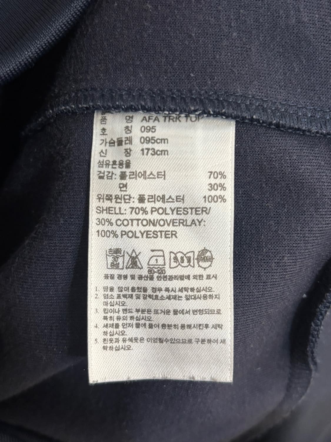 아디다스 아르헨티나 트랙탑 상품이미지5