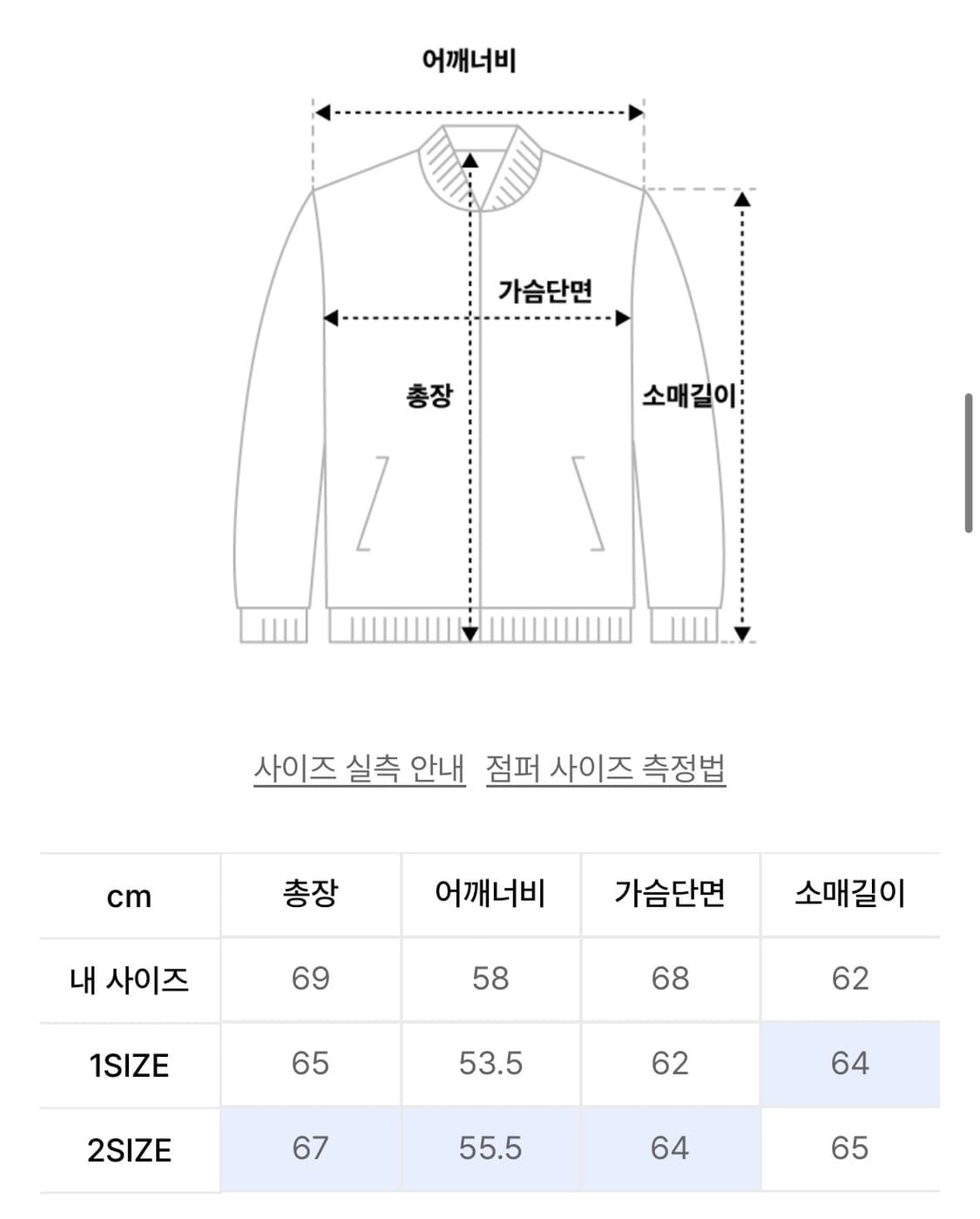 다이브인 MA-1 카키 봄버 자켓 상품이미지2