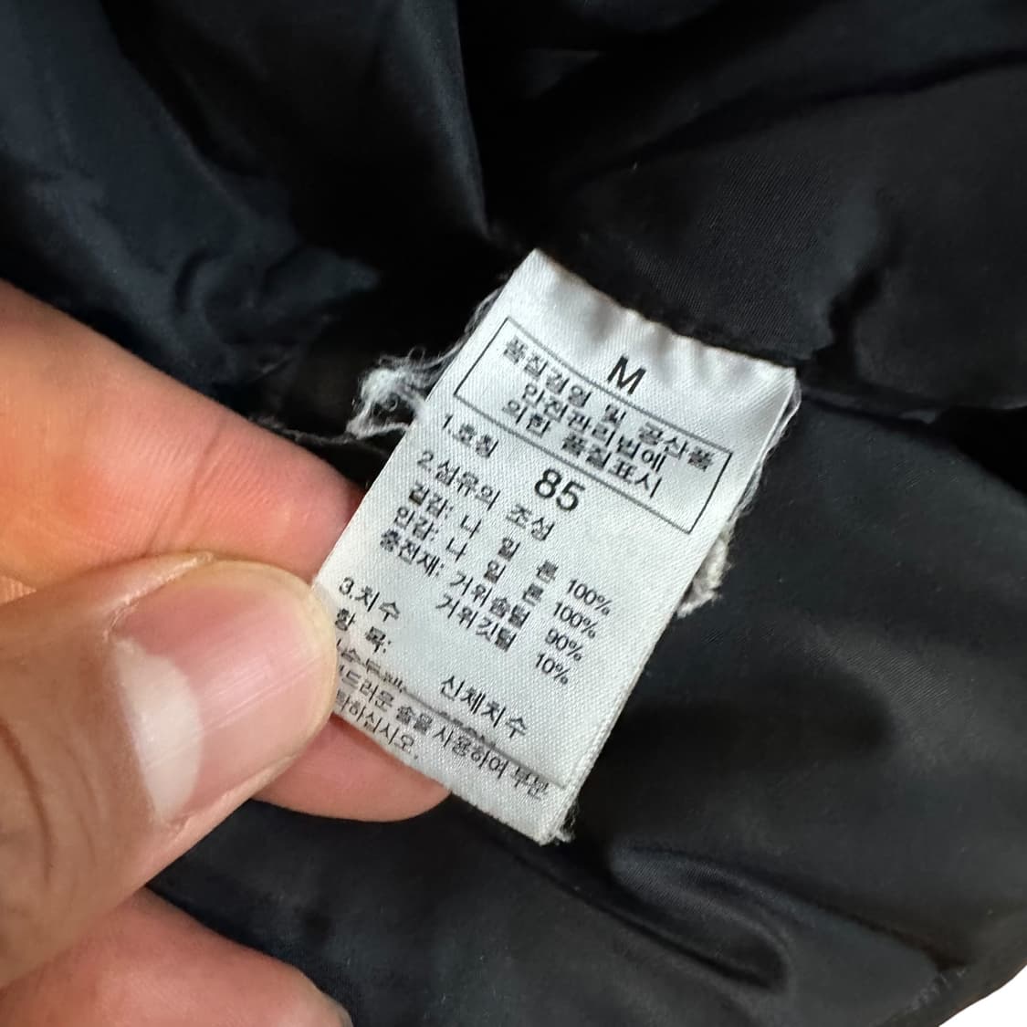 노스페이스 700 눕시패딩 상품이미지7