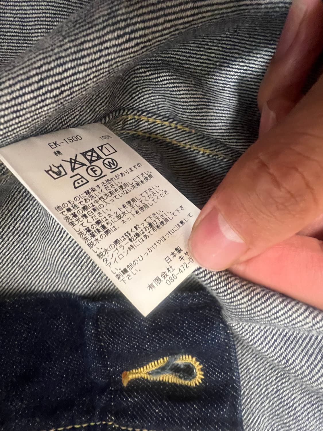 캐피탈 본 데님 자켓  Kapital 11.5 oz. Denim Mex 상품이미지4