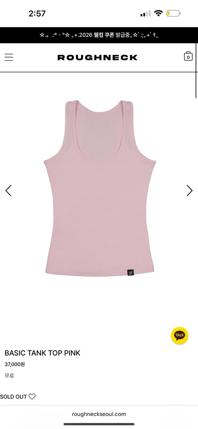 Roughneck BASIC TANK TOP PINK 슬리브리스 나시 상품이미지4
