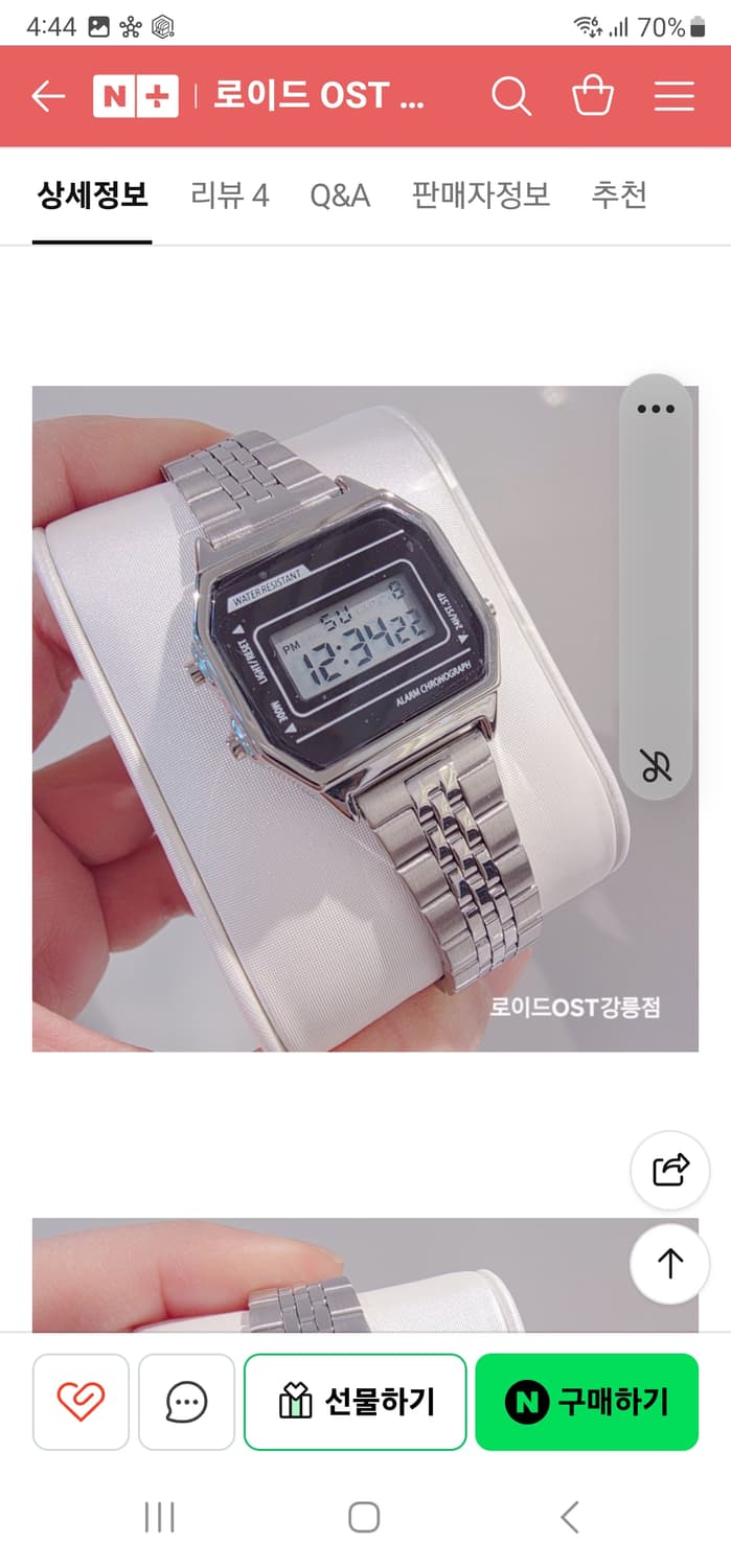 로이드 타임피스 레트로 디지털 여성 메탈시계 로이드 OST 상품이미지5